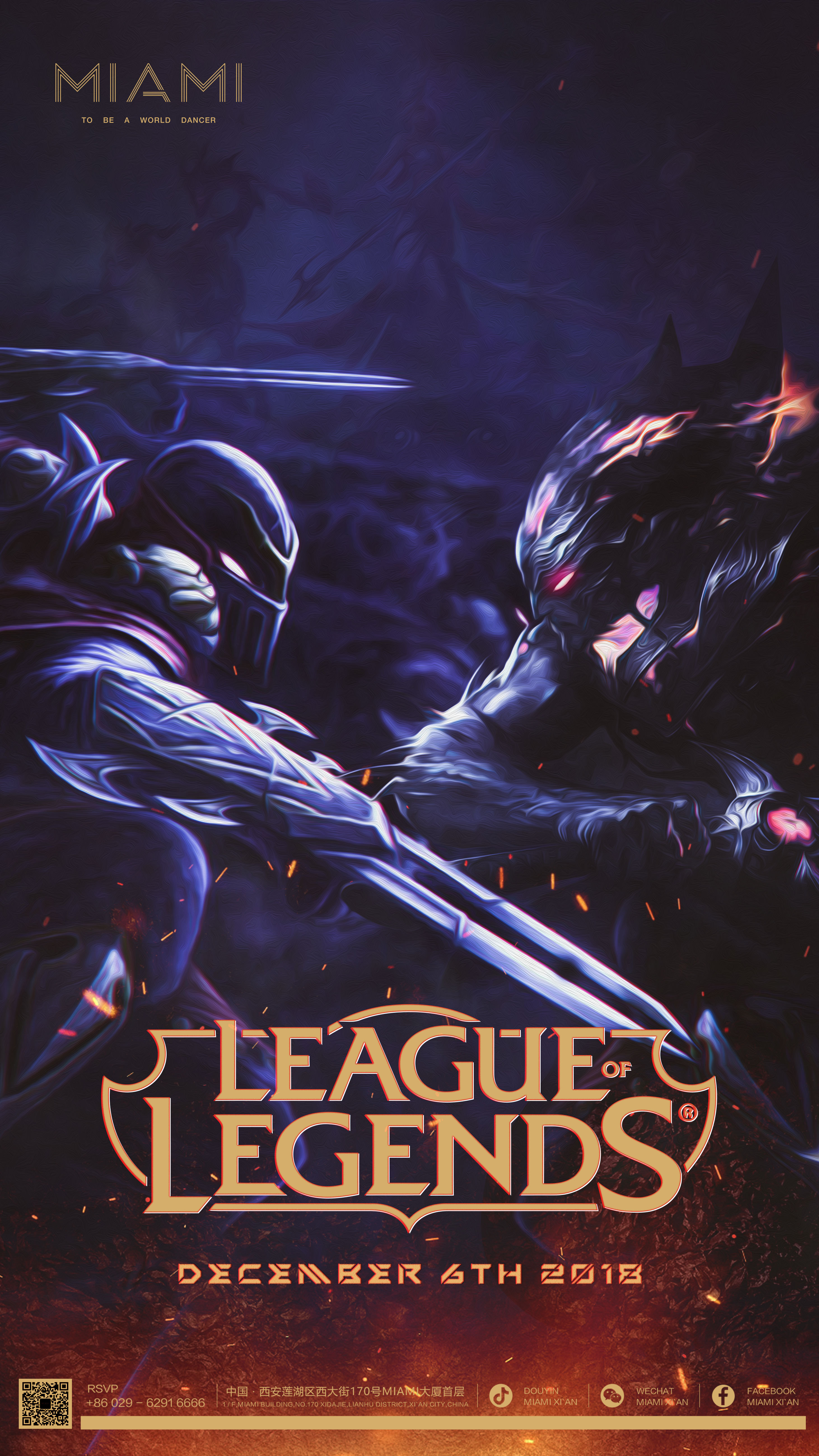 内线对抗 内线对抗