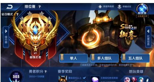 战术执行 战术执行